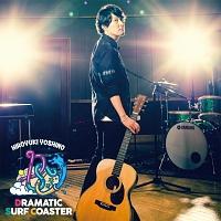 yMAXIzDRAMATIC SURF COASTER(ʏ)(}LVVO)