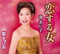 �yMAXI�z�����鏗(�}�L�V�V���O��)