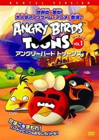 �A���O���[�o�[�h�@�g�D�[���Y�@�V�[�Y���Q