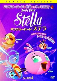 �A���O���[�o�[�h�@�X�e���@�V�[�Y���P