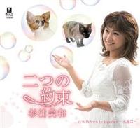 �yMAXI�z��̖�(�}�L�V�V���O��)