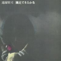 �����ł��邩��