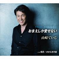 �yMAXI�z���܂����������Ȃ�(�}�L�V�V���O��)