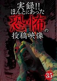 ���^�I�I�ق�Ƃɂ��������|�̓��e�f���@�R�T