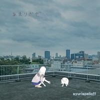 ���܂肩��