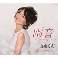 �yMAXI�z�J��-I'm Missing You...-(�}�L�V�V���O��)