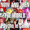 NOW AND THEN ` THE WORLD `(ʏ)