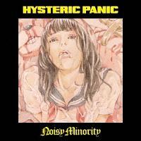 �m�C�W�[�E�}�C�m���e�B�[