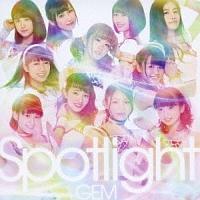 yMAXIzSpotlight(}LVVO)