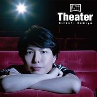 Theater(ʏ)