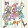1,2,Step!