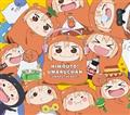 u!܂邿vxXgAo `UMARU THE BEST`