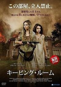 �L�[�s���O�E���[��