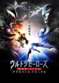 �E���g���q�[���[�Y�@�s�g�d�@�k�h�u�d�@�A�N���o�g���N���j�N���Q�O�P�T