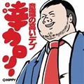 KJ[`ӎ̍fu`