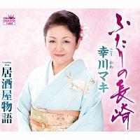 �yMAXI�z�ӂ���̒���(�}�L�V�V���O��)