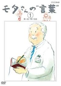 ���^����̌��t�@�i�P�j