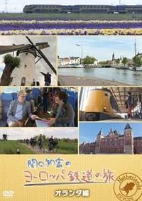 �֌��m�G�̃��[���b�p�S���̗��@�I�����_��