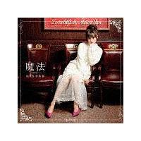 �yMAXI�z���@(�ʏ��)(�}�L�V�V���O��)