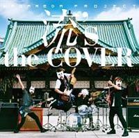 's the COVER