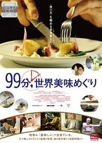 �X�X���C���E�����߂���