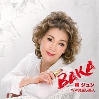 �yMAXI�zBAKA(�}�L�V�V���O��)