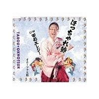 �yMAXI�z�ق�������(�}�L�V�V���O��)