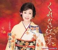 �yMAXI�z����Ȃ��g�t(�}�L�V�V���O��)