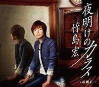 �yMAXI�z�閾���̃J���X(B)(�}�L�V�V���O��)