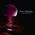 Piano Anthology `melody of LUNA SEA`