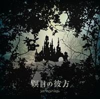 �yMAXI�z�Җڂ̔ޕ�(�ʏ��)(�}�L�V�V���O��)