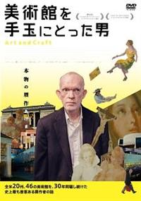 ���p�ق���ʂɂƂ����j