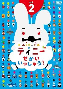 土日限定価格‼️【新品・未使用】ディズニー豪華10点まとめ売り♡ エクストラパック 第8弾 日本一ソフトウェア3 ｜ Z/X