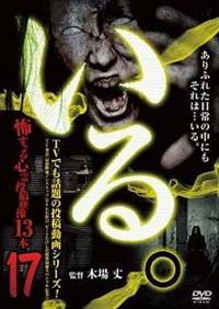 �u����B�v�`�|�����铊�e�f���P�R�{�`�@�u�����D�P�V