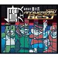 tFX `閧 ̒ 10th Anniversary Best`yDisc.1&Disc.2z