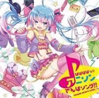 �ςςςς����A�j�\���ł�σ\���O!!