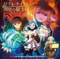 yMAXIzTHE IDOLM@STER THE@TER ACTIVITIES 01(}LVVO)