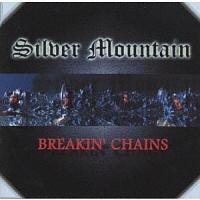 �u���C�L���E�`�F�C���Y