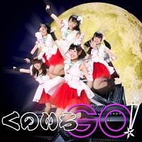 yMAXIẑGO!(ʏA)(}LVVO)