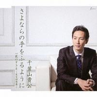 �yMAXI�z����Ȃ�̎���ӂ�悤��(�}�L�V�V���O��)