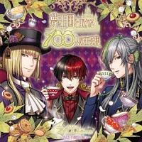 yMAXIzƖ100l̉ql 100V[Y `Vol.2 svc̍ 1`(}LVVO)