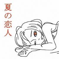 �yMAXI�z�Ă̗��l(�}�L�V�V���O��)