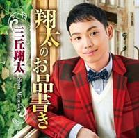 �đ��̂��i����