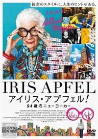 �A�C���X�E�A�v�t�F���I�X�S�΂̃j���[���[�J�[