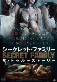 �V�[�N���b�g�E�t�@�~���[�@�U�E�g�D���[�X�g�[���[