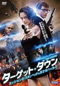 �^�[�Q�b�g�E�_�E���@�~�b�V�����Q�F�X�L���w�b�h�̓V�ˏ��n�b�J�[