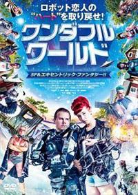 �����_�t���E���[���h