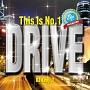 This is No.1 DRIVE