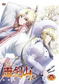 �s�u�A�j���u�쌕�R�@���������̉��v