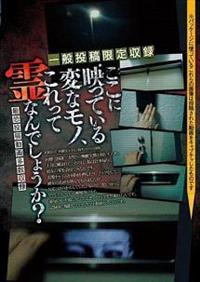 ��ʓ��e������^�@�����ɉf���Ă���ςȃ��m�A������ė�Ȃ�ł��傤���H